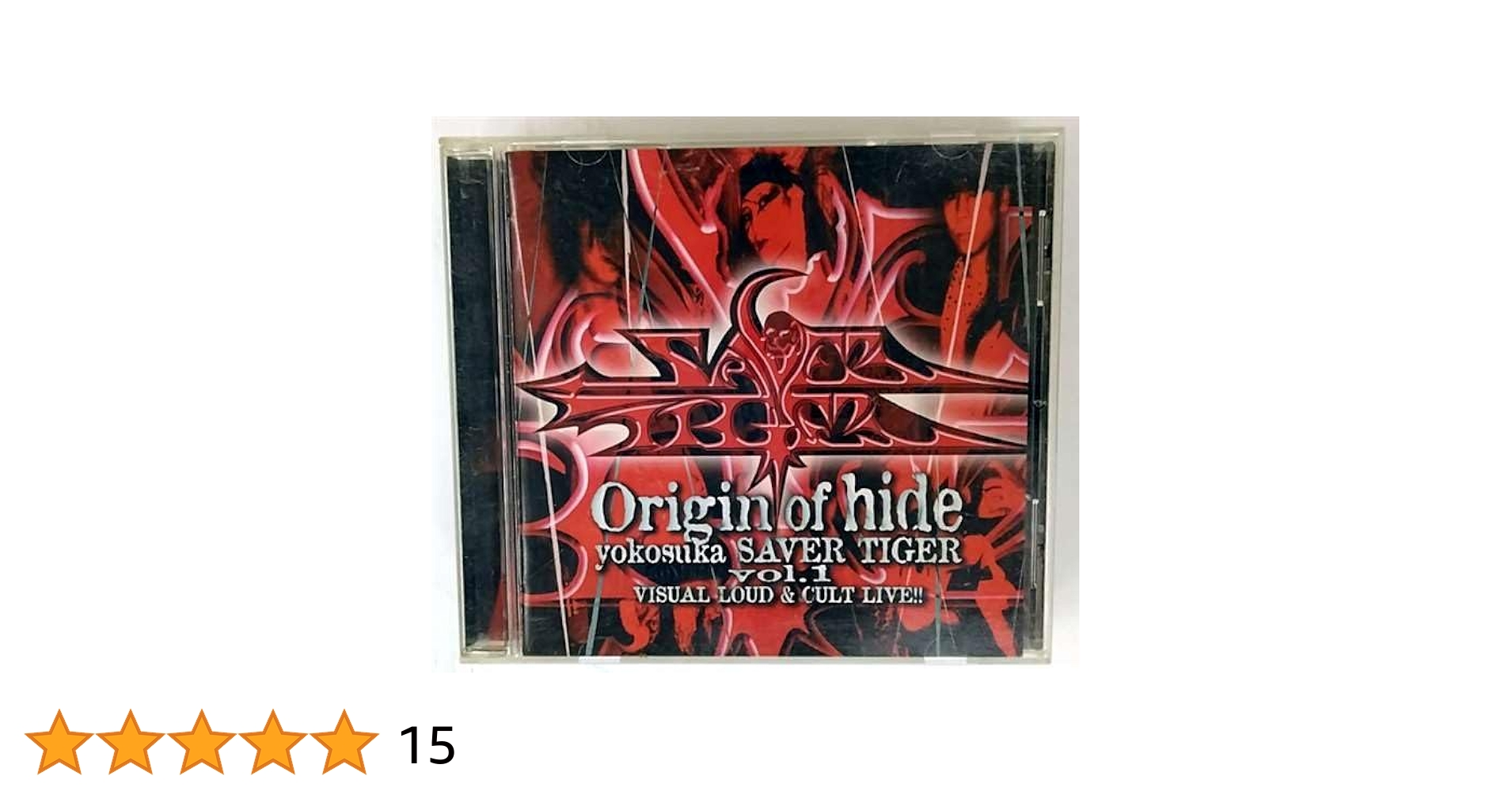 【激レア】SAVER TIGER origin of hide ２枚セット Amazon.co.jp: Yokosuka SAVER TIGER Vol.1 ヴィジュアル